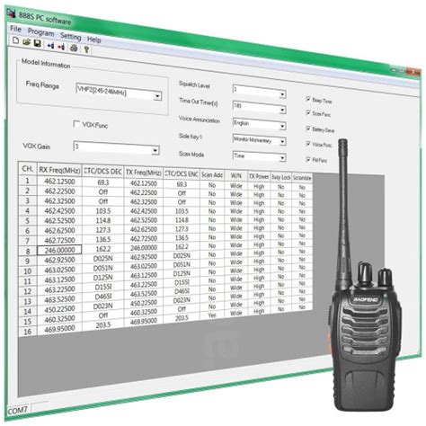 baofeng software.